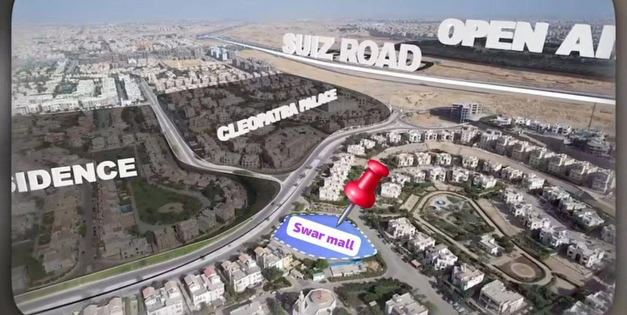 مول سوار الشروق